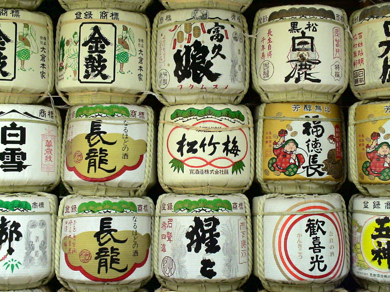 japonzo